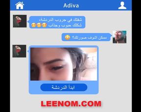 arabian girl hot Link 2020