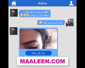 arab girl sex