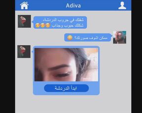 web cam anal fucking ass arab 2020