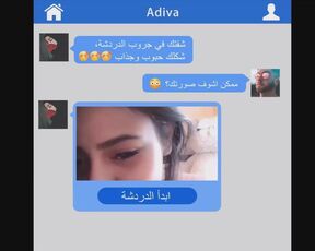 arabic couple sex woman 2020