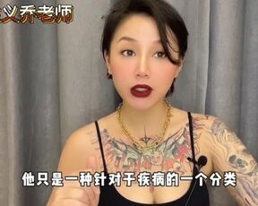 【喷泉主义】两性健康：性病和性传播疾病是两码事吗？添加